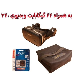 هدست واقعیت مجازی مدل SC-G15E به همراه محتوای360درجه، کارت حافظه64GB و کیف محافظ